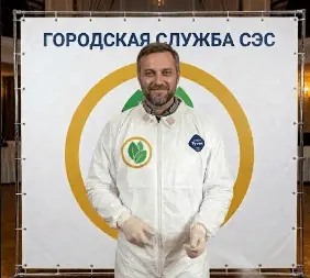 Дезинфекция биотуалетов - фото 3 — 